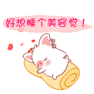 老娘我真生气表情包12