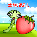 南普搞笑表情5