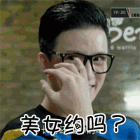 挨踢的微信表情4