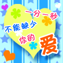 你先走暴走表情13