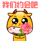 可爱小猫字体3