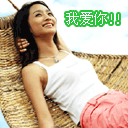 有关你的的好看的表情5