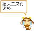 表情简笔画大全可爱 手绘4