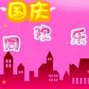 原神表情包全套下载13