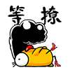 微信飞吻动态表情包1