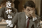 抢男朋友生气表情包6
