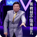 雁南飞祝福表情包12