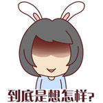 小孩子生气翻白眼恐怖表情图片5