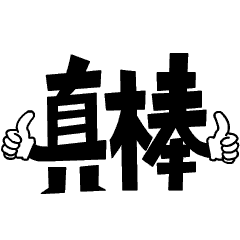 表示感情动态的表情7