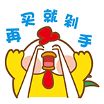 人生感悟经典表情包9