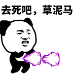 15张面条的微信表情8