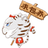 只有的表情202314