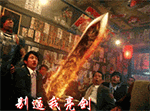 经典的搞笑群主表情包12
