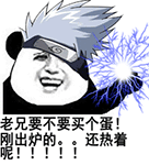 对象生气的猫和老鼠的表情包1