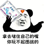 鼠年新年祝福表情包6