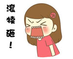 炫耀的表情动漫12