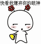 8张侦探的微信表情包3