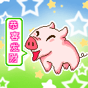 享受表情包gif6