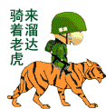 金馆长表情在线11