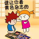 2023关于鳐鱼包的emm表情4