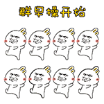 熊猫表情包无字原图3