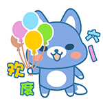 qq表情猜名人人名7