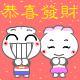 闪萌表情有哪些2