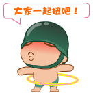 光遇表情包沙雕手绘6