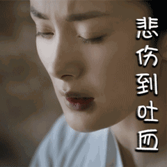 qq中擦汗的表情意思3
