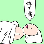 害羞的表情超可爱4