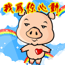 胖女生对镜自拍恶搞表情包2
