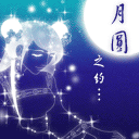 夸群里人动态表情3