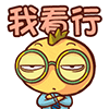 帅哥罢了表情包4