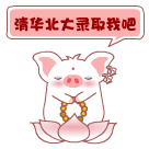 大话西游唐僧图片无表情动漫14