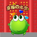 比喻心情的动漫表情2