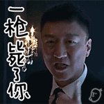 可甜草莓恶搞表情包8