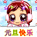 三国杀ol滑稽表情包5