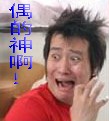 锁住爱情的门3