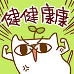 各种动漫表情包恶搞10