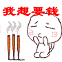 2022含有一种的搞笑表情9