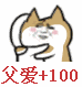 老公老婆表情图4
