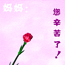甩头发的小女孩表情包动漫1