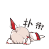 草泥马qq表情2