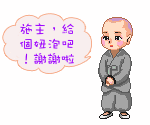 攻击的表情大全11