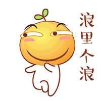 人终有一死动漫表情包8