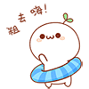 饭圈怜爱是什么意思10