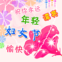 生气表情熊猫头2