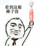 微信小表情组合头像1