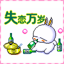 悠嘻猴吐血的表情包8