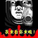 妈妈生气时候的表情是什么6